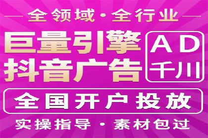某电商企业如何通过百度竞价广告提升销售额